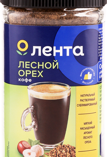 Кофе растворимый Лента с ароматом лесного ореха сублимированный