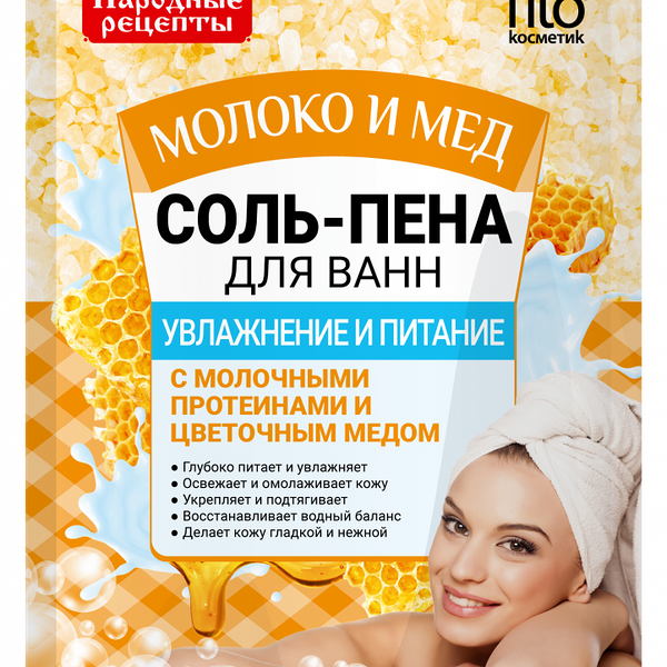 Соль-пена для ванн Fito косметик народные рецепты 200 г увлажнение и питание молоко и мед