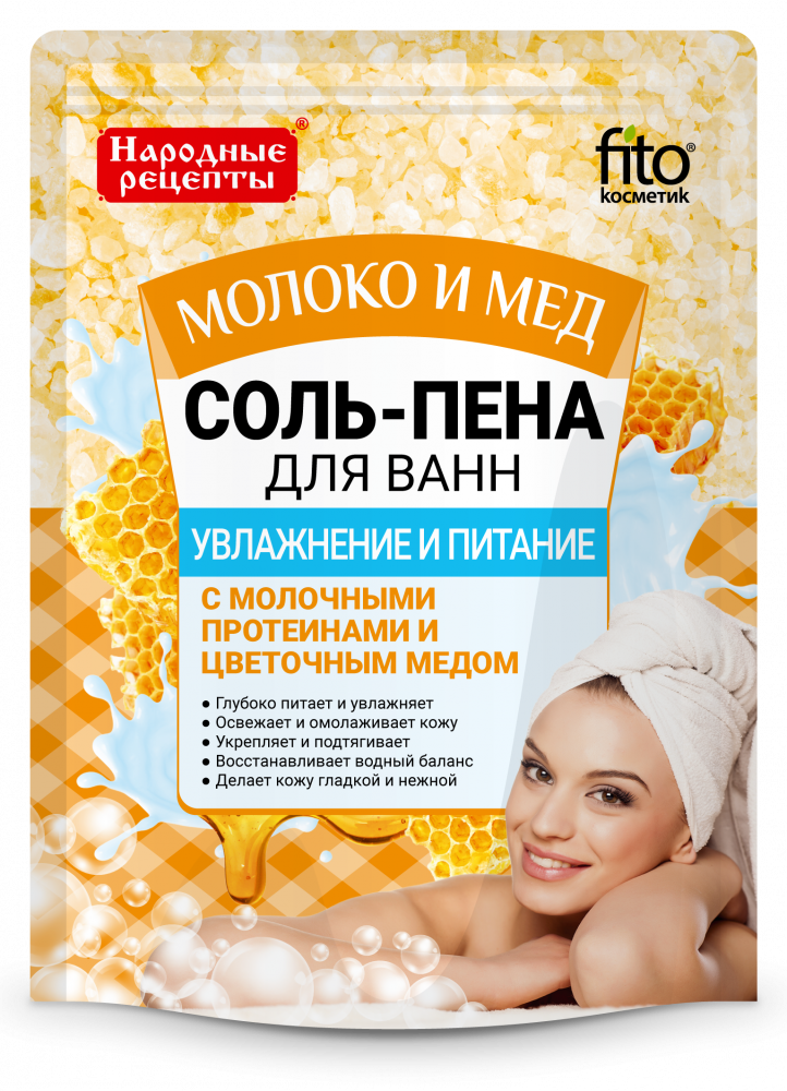 

Соль-пена для ванн Fito косметик народные рецепты увлажнение и питание молоко и мед 200 г