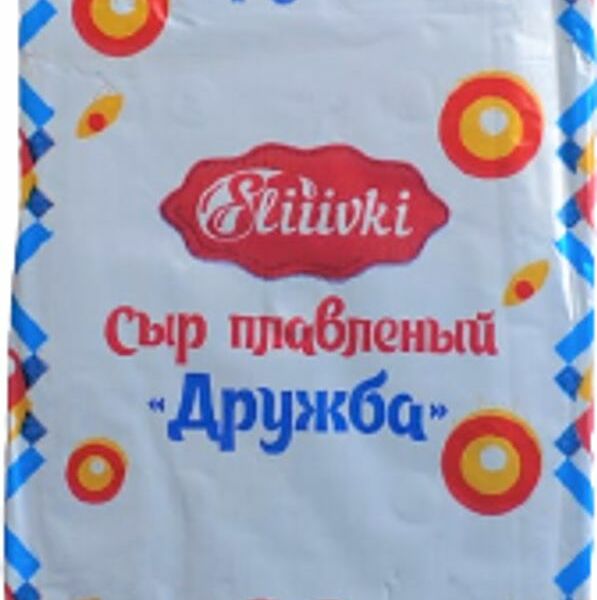 Сыр Sliiivki Дружба плавленый 55% 70г