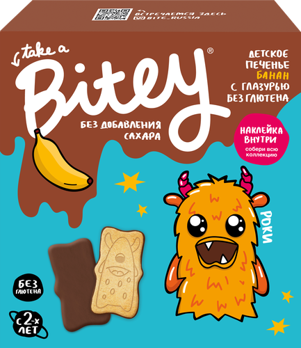 

Печенье безглютеновое Bitey с глазурью Банан (без сахара) 125г