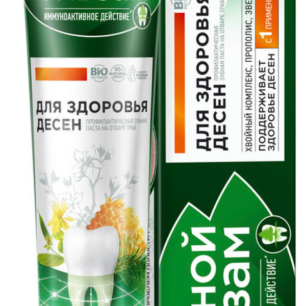Зубная паста Лесной Бальзам с экстрактом прополиса и зверобоя 75 мл