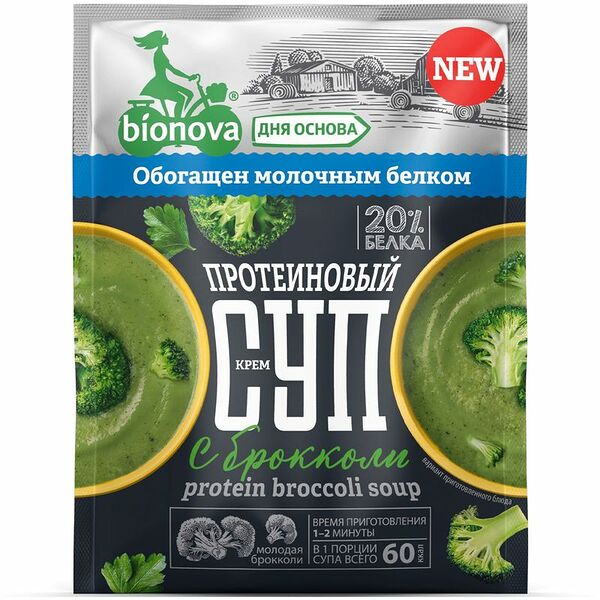 Крем-суп Bionova протеиновый с брокколи, 20г