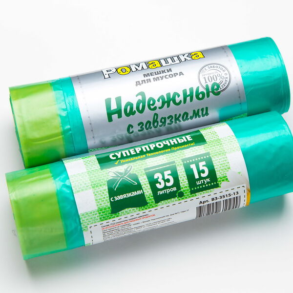 Мешки для мусора ПСД 35л/15 штук “НАДЕЖНЫЕ” с ЗАВЯЗКАМИ  18 мкн , ЗЕЛЕНЫЕ,
