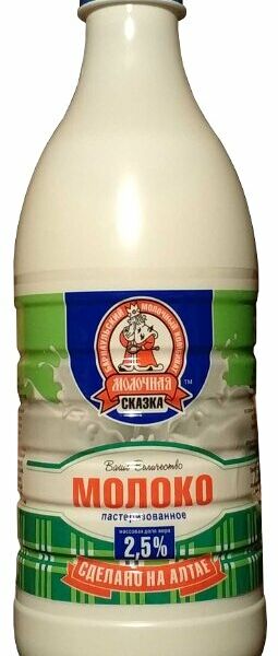 Молоко Молочная сказка