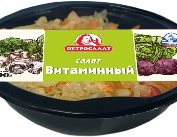 Салат Петросалат Витаминный 200 г