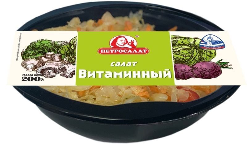 

Салат Петросалат Витаминный 200 г