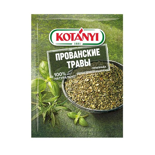 Приправа KOTANYI Прованские травы,10 г