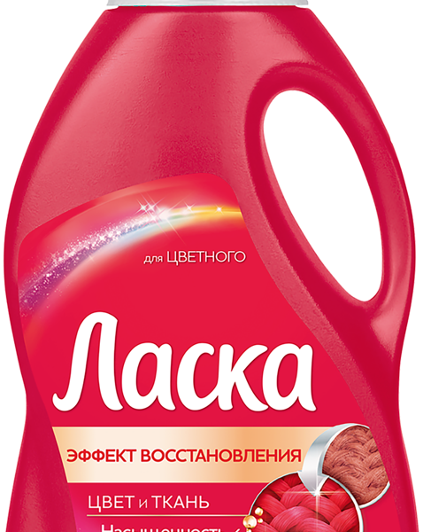 Гель для стирки Ласка Эффект восстановления цвета 3D
