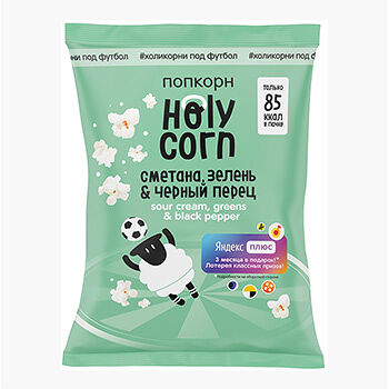 Попкорн Holy Corn Сметана, зелень и чёрный перец