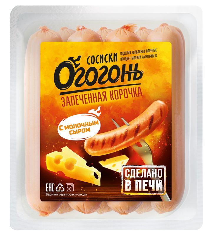 

Сосиски Огогонь Запеченная корочка с молочным сыром вареные 400 г