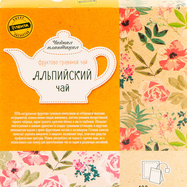 Напиток чайный фруктово-травяной ЧАЙНАЯ ПЛАНТАЦИЯ Альпийский чай, 100пак