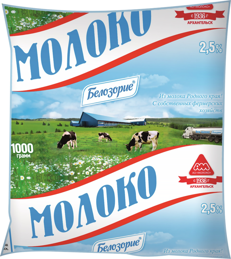 

Молоко пастеризованное Белозорие 2.5% 1 кг