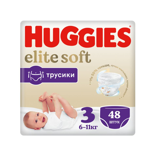Трусики-подгузники Huggies Elite Soft Mega 3 (6-11кг) детские одноразовые 48шт