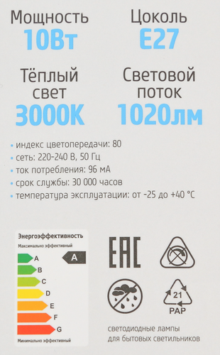 

Лампа светодиодная Фотон LED FL A60 10W E27 3000K