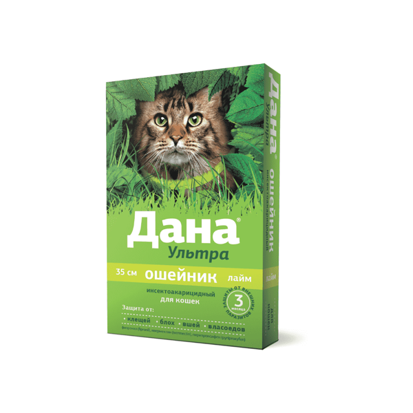 Ошейник для кошек Apicenna Дана Ультра Лайм, 35 см