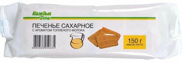 Печенье сахарное Каждый День с топленым молоком