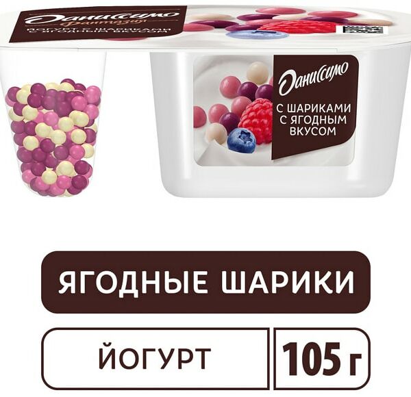 Йогурт Даниссимо Фантазия с хрустящими шариками с ягодным вкусом 6.9% 105г