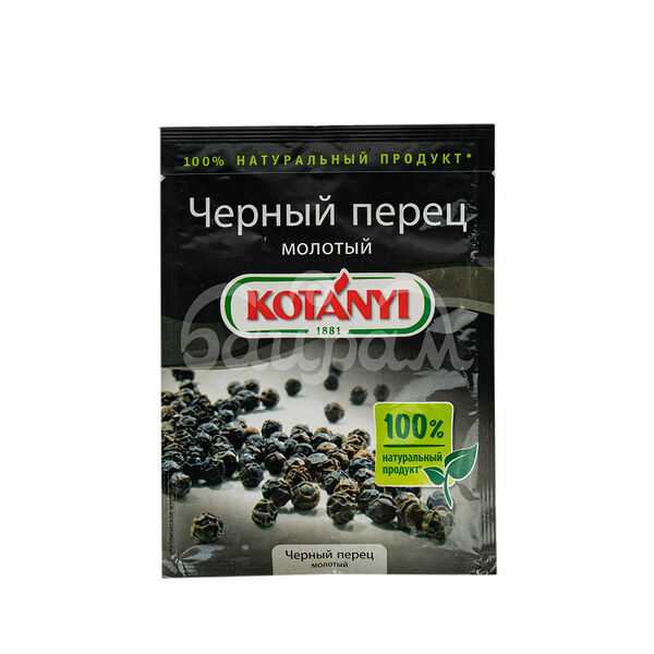 Перец черный молотый KOTANYI 20гр