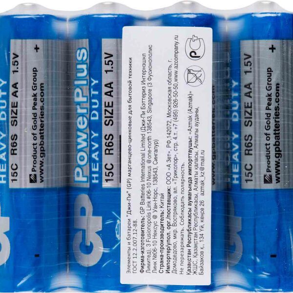 Батарейки солевые GP AA/R6/LR6, 4 шт.