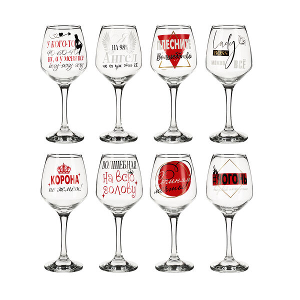 Бокал для вина 350мл с деколью 