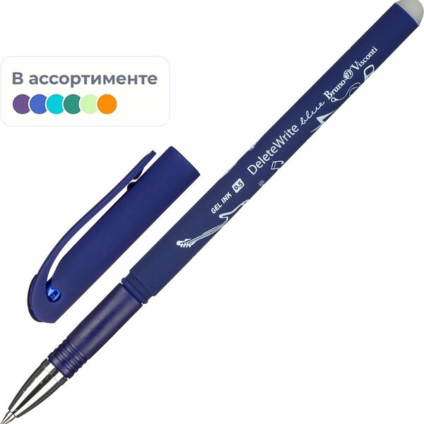 Ручка гелевая BV DeleteWrite Art. Музыка пиши-стирай 0,5мм в ассорт 20-0231