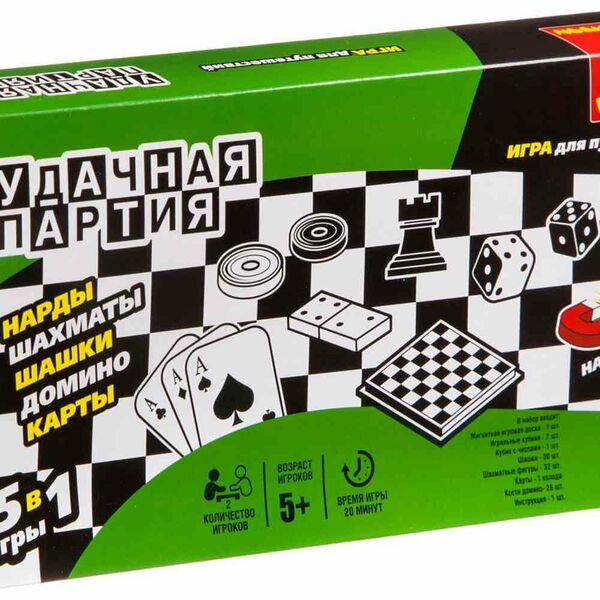 Набор магнитных настольных игр Bondibon Удачная партия 5 в 1