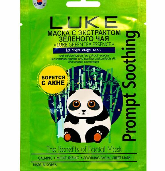 Маска для лица Luke с экстрактом зелёного чая, 21г