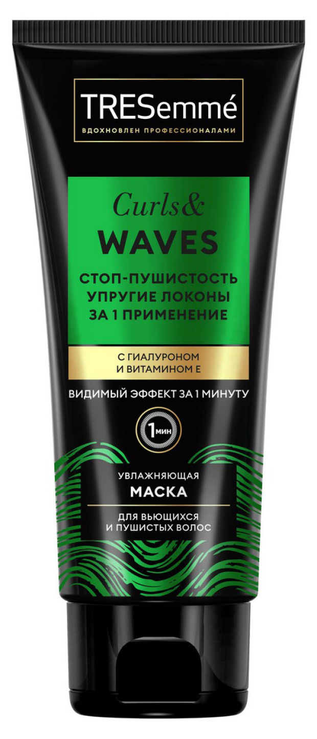 

Маска для вьющихся волос Tresemme Curls Waves 200 мл