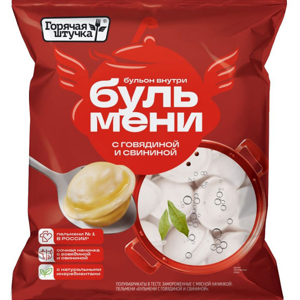 Пельмени Горячая штучка Бульмени с говядиной и свининой 700г