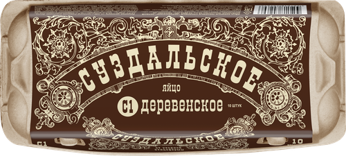 

Яйцо куриное Суздальское Деревенское С1 10 шт. 600 г