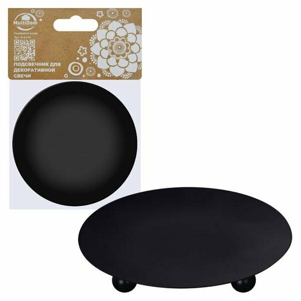 Подсвечник для декоративной свечи MultiDom, 9 см