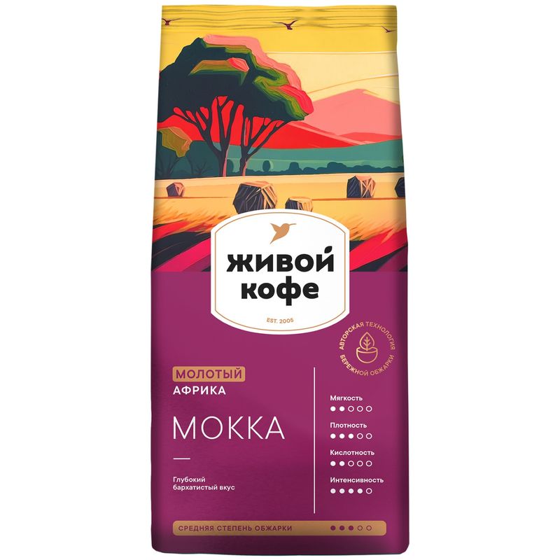 

Кофе молотый Живой Кофе Mokka Африканская Арабика