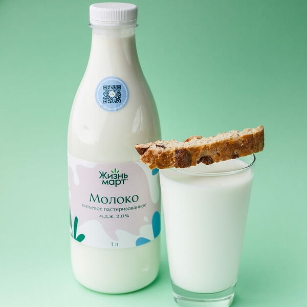 Молоко Жизньмарт 2%