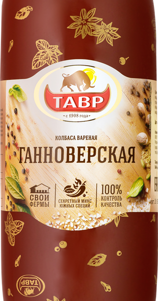 Колбаса ТАВР Ганноверская вар вес 