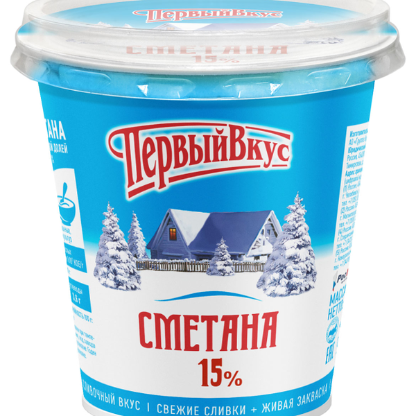Сметана Первый вкус 15%