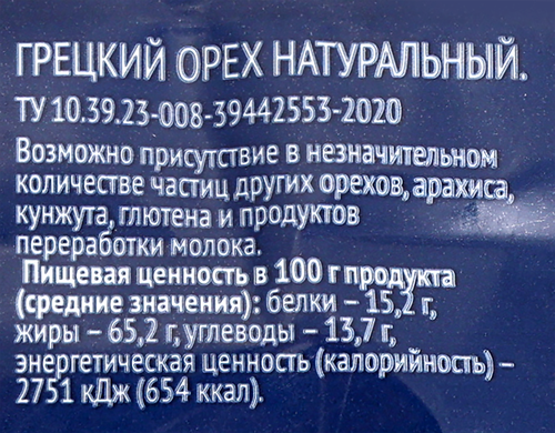 

Орех грецкий Лента, 150 г
