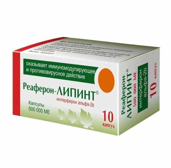 Реаферон-Липинт 500 000 МЕ 10 шт капсулы