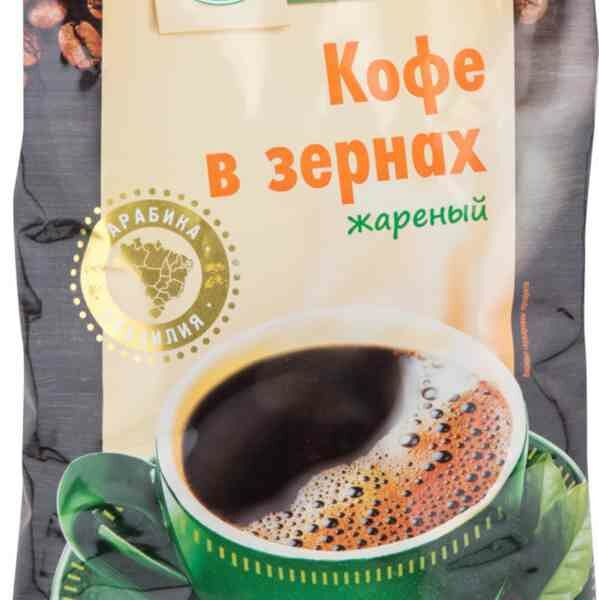 Кофе в зёрнах Глобус Бразилия жареный
