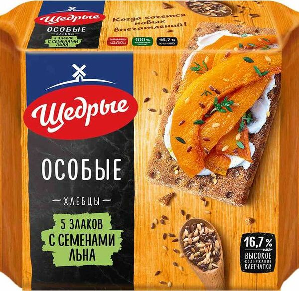Хлебцы Щедрые 5 злаков с семенами льна, 200г