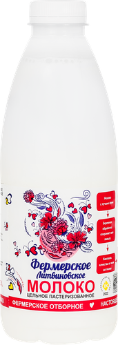 

Молоко пастеризованное Фермерское Литвиновское отборное 3.4–4.5% без змж 930 мл