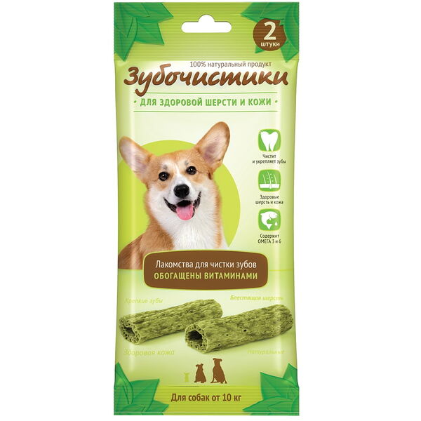 Деревенские лакомства Зубочистики с авокадо для собак средних и крупных пород, для здоровой кожи и шерсти 2шт/35 г