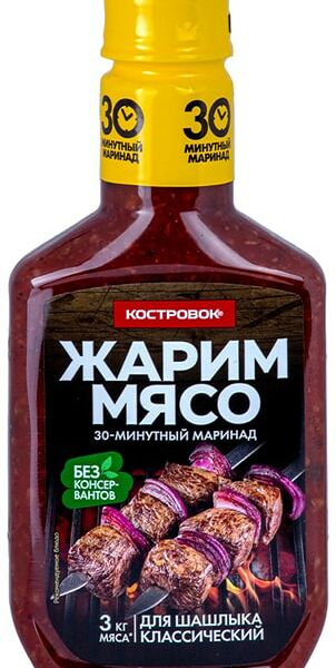 Маринад Костровок для шашлыка классический 300г