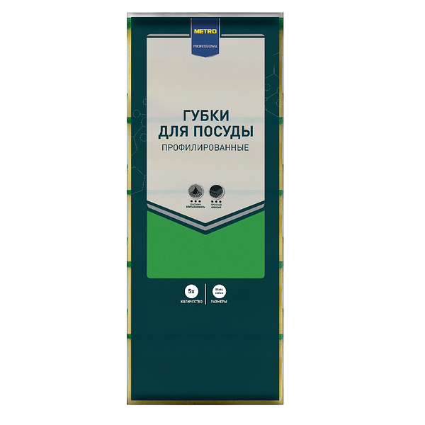 Губки для посуды профилированные ТМ Metro Professional (Метро Профешнл)