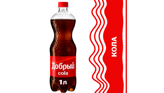 Напиток сильногазированный Добрый Cola, 1л