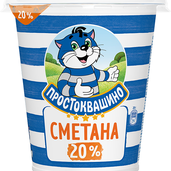 Сметана Простоквашино 20%
