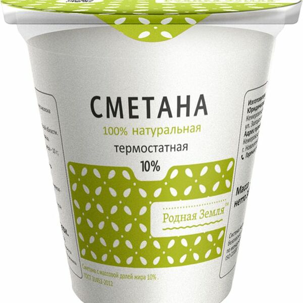 Сметана Родная Земля термостатная 10% 300 г