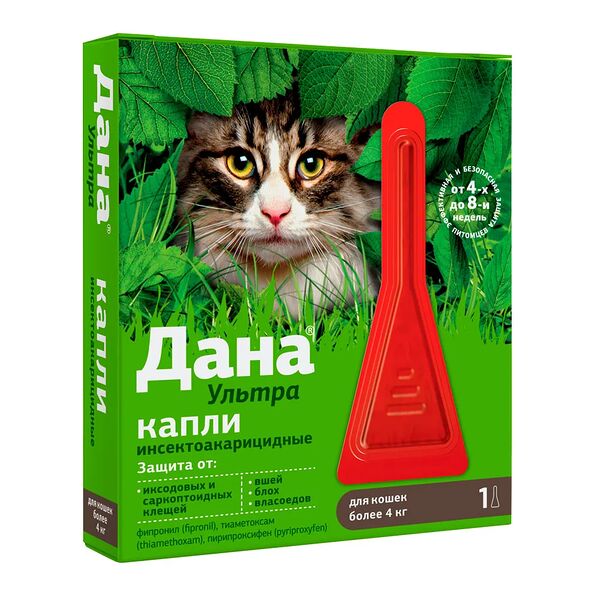 Капли Apicenna Дана Ультра для кошек и котят (более 4 кг.) 