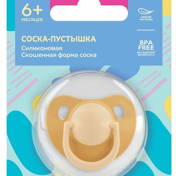 Соска-пустышка Lubby силиконовая скошенная с 6 месяцев арт. 31949
