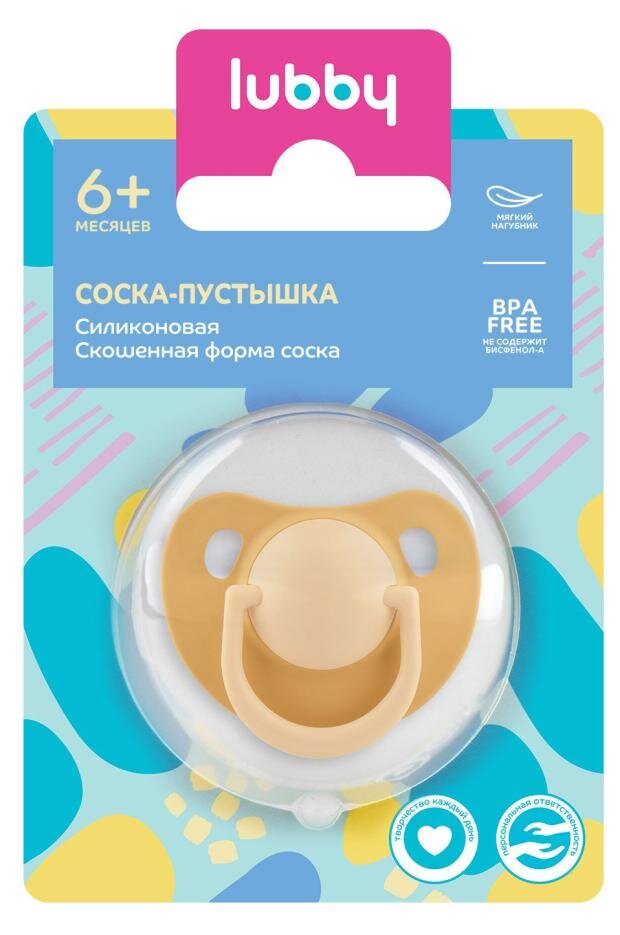 

Соска-пустышка Lubby силиконовая скошенная с 6 месяцев арт. 31949